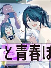 青蛙漫画第118话荷塘回响
