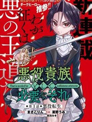青蛙漫画第116话荷语之书