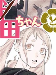 青蛙漫画第114话旧日荷印