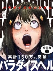 青蛙漫画荷语体系考据配图