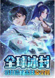 青蛙漫画创作幕后解析配图